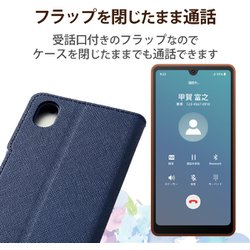 ヨドバシ.com - エレコム ELECOM PM-X223PLFUJNV [Xperia Ace III 用