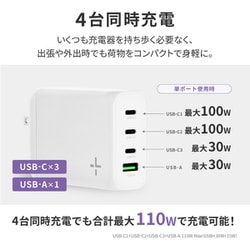 ヨドバシ.com - ルプラスネクスト LEPLUS NEXT LN-ACPD130WH [USB急速 
