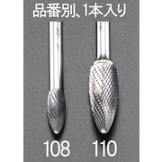 超硬カッター(ステンレス用) 12×32mm/6mm軸 EA819JK-112