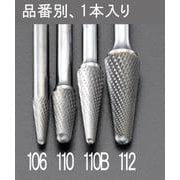 超硬カッター(ステンレス用) 6×19mm/6mm軸 EA819JC-106
