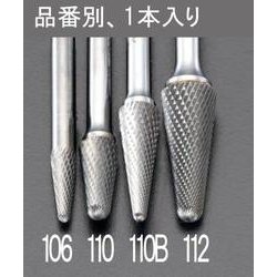 超硬カッター（ステンレス用） 10×19mm/6mm軸 EA819JC-110