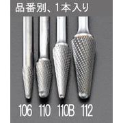 超硬カッター(ステンレス用) 10×19mm/6mm軸 EA819JC-110