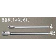 超硬カッター 12×25×175mm/6mm軸 EA819JL-4B