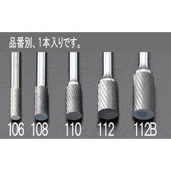 超硬カッター（ステンレス用） 6×19×50mm/6mm軸 EA819JA-106