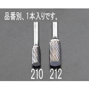 超硬カッター(鉄・鋳物用) 12×25×65mm/6mm軸 EA819JA-212
