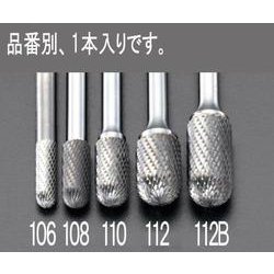 超硬カッター（ステンレス用） 10×19mm/6mm軸 EA819JB-110