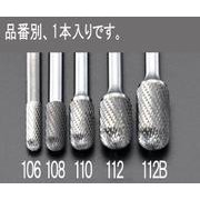 超硬カッター(ステンレス用) 12×25mm/6mm軸 EA819JB-112B