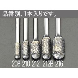 超硬カッター（鉄・鋳物用） 10×19mm/6mm軸 EA819JB-210