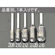 超硬カッター(鉄・鋳物用) 12×25mm/6mm軸 EA819JB-212B