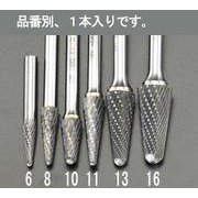 超硬カッター 8×22mm/6mm軸 EA819JC-8