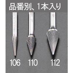超硬カッター（ステンレス用） 10×16mm/6mm軸 EA819JD-110