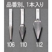 超硬カッター(ステンレス用) 10×16mm/6mm軸 EA819JD-110