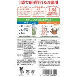 ヨドバシ.com - つぼ市製茶本舗 おいしく出せる 緑茶 ティーバッグ 4g