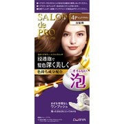 サロンドプロ 泡のヘアカラー・エクストラリッチ 白髪用 4P ピュアブラウン [ヘアカラー]