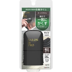 サロンドプロ メンズ ワイドマーカー ダークブラウン [ヘアカラー]