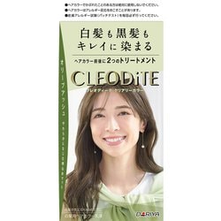 クリアリーカラー 白髪用 オリーブアッシュ [ヘアカラー]