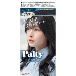 カラーリングミルク ひたむきブルージュ [ヘアカラー]