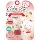 こどもカラーリップクリーム ほんのりレッド
