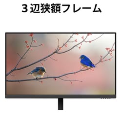 ヨドバシ.com - 富士通 FUJITSU 液晶モニター/27型/FullHD(1920 ヨドバシ.com - 富士通 FUJITSU 液晶モニター/27型/FullHD(1920