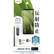RT-RXP10M4F/B1C [Xperia 10 IV 用 フィルム 指紋 反射防止 抗菌・抗ウイルス カメラフィルム付き]