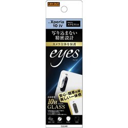 RT-RXP10M4FG/CAC [Xperia 10 IV 用 ガラスフィルム カメラ 10H eyes/クリア]