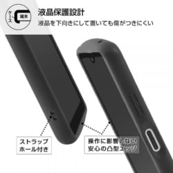 ヨドバシ.com - レイアウト rayout RT-RXPAM3AC3/W [Xperia Ace III 用