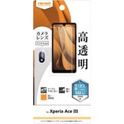 RT-XPAM3F/A1C [Xperia Ace III 用 フィルム 指紋防止 高透明 抗菌・抗ウイルス カメラフィルム付]