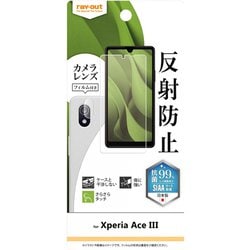 RT-XPAM3F/B1C [Xperia Ace III 用 フィルム 指紋 反射防止 抗菌・抗ウイルス カメラフィルム付]