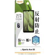 RT-XPAM3F/B1C [Xperia Ace III 用 フィルム 指紋 反射防止 抗菌・抗ウイルス カメラフィルム付]