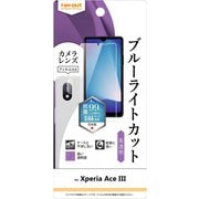 RT-XPAM3F/DMC [Xperia Ace III 用 フィルム 衝撃吸収 ブルーライトカット 高透明 抗菌・抗ウイルス カメラフィルム付]