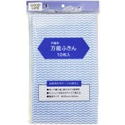 不織布 万能 ふきん 10枚 W-50