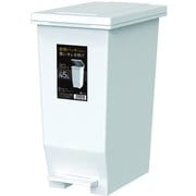 ゴミ箱 密閉 ペダルペール 45L フタ付 ホワイト エバンMP