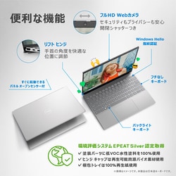 ヨドバシ.com - デル DELL Inspiron 13 5320/13.3型/ノート