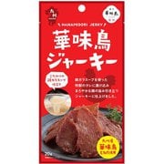 博多華味鳥監修 華味鳥ジャーキー 20g