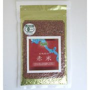 有機栽培 赤米 200g
