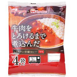牛肉をとろけるまで煮込んだ レストラン仕様カレー 4食入