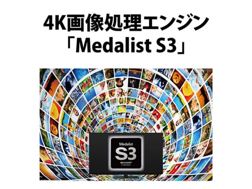 ヨドバシ.com - シャープ SHARP 4T-C55EN1 [AQUOS（アクオス） EN1