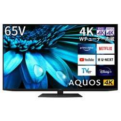 ヨドバシ.com - シャープ SHARP 4T-C65EL1 [AQUOS（アクオス） EL1