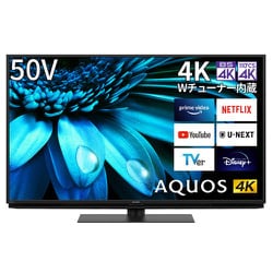 ヨドバシ.com - シャープ SHARP 4T-C50EL1 [AQUOS（アクオス） EL1