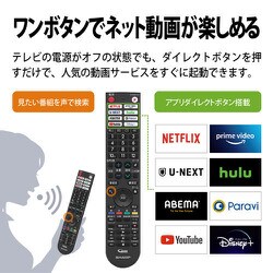 ヨドバシ.com - シャープ SHARP 4T-C50EL1 [AQUOS（アクオス） EL1