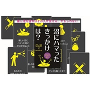 沼にハマったきっかけは？ [ボードゲーム]