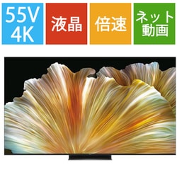 TCL 55C835 4K液晶MiniLEDテレビ 55型TCL