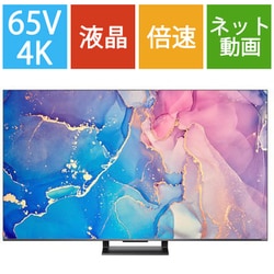 ヨドバシ.com - ティーシーエル TCL 65C735 [C735シリーズ 65V型 4K