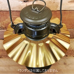 N080 野良シェード さざなみ 真鍮