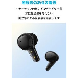 ヨドバシ.com - アンカー Anker 完全ワイヤレスイヤホン
