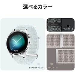 ヨドバシ.com - ファーウェイ HUAWEI EasyFIt 2-22N1/Pebble Gray [HUAWEI EasyFit 2  スポーツタイプ ナイロンシリーズ スマートウォッチバンド 22mm幅 交換・調節可能 ペブルグレイ] 通販【全品無料配達】