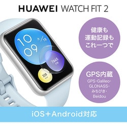 ヨドバシ.com - ファーウェイ HUAWEI HUAWEI WATCH FIT 2 スマートウォッチ 1.74インチ Bluetooth通話  大画面文字盤 ネビュラグレイ YDA-B19V 通販【全品無料配達】