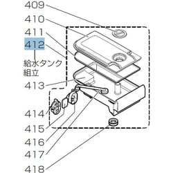 M20YK4520 [冷蔵庫用 給水タンク]