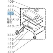 M20YK4520 [冷蔵庫用 給水タンク]
