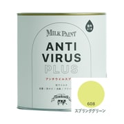 ミルクペイント アンチウイルスプラス 500ml スプリンググリーン [合成樹脂塗料 水性 屋内かべ用]